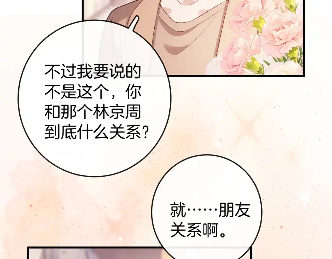 第467页