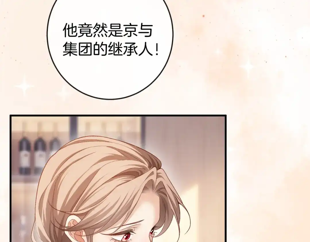 第509页