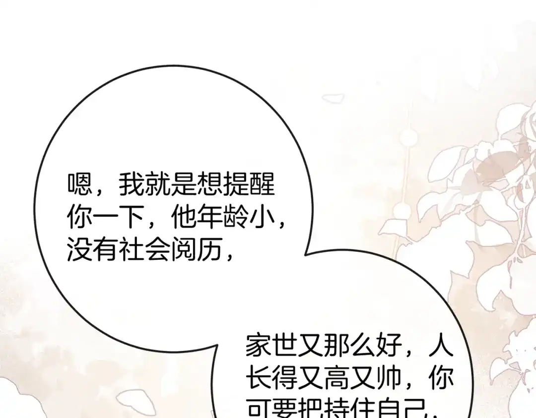 第523页