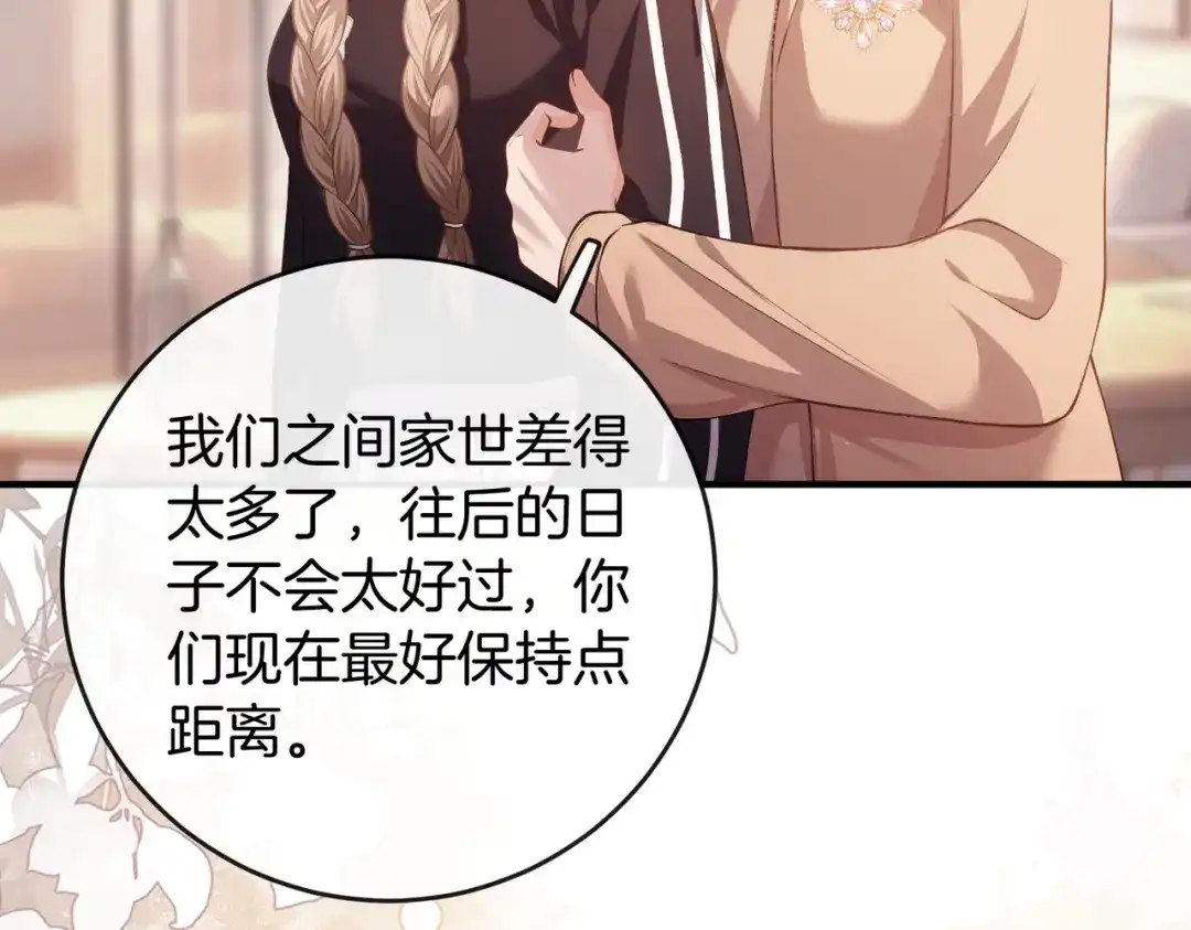 第537页