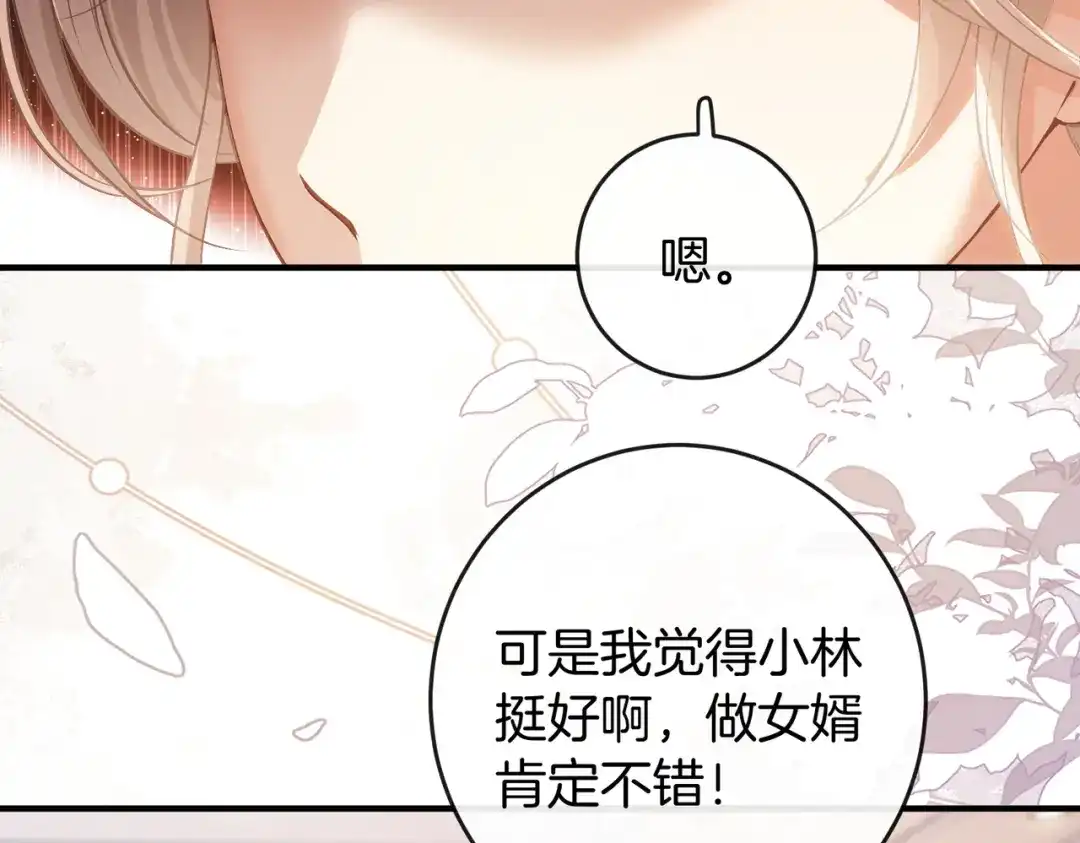 第551页