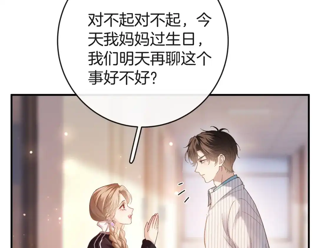 第691页