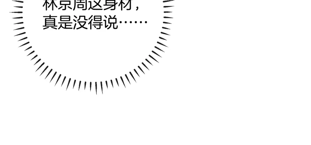 第523页