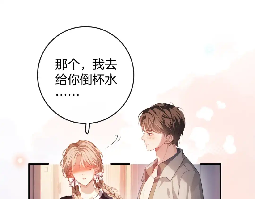 第530页