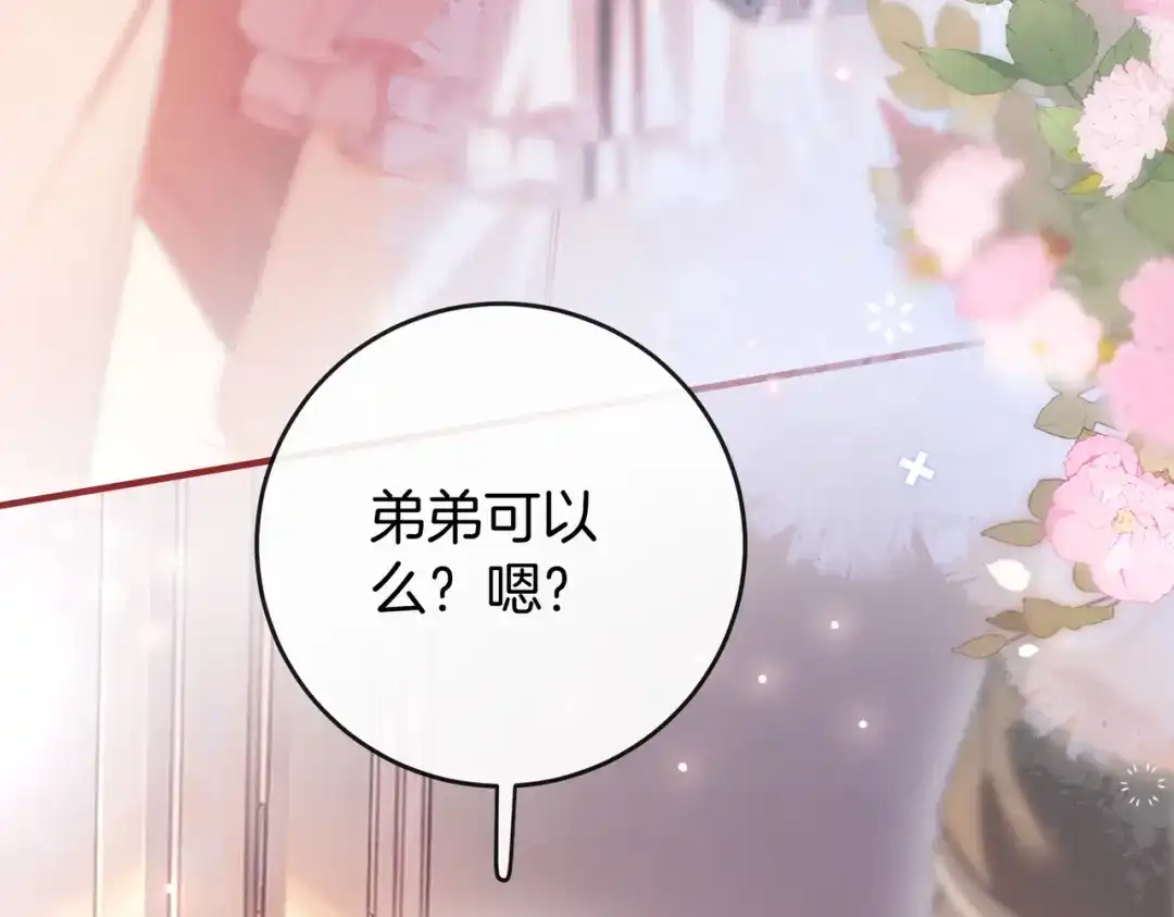 第607页