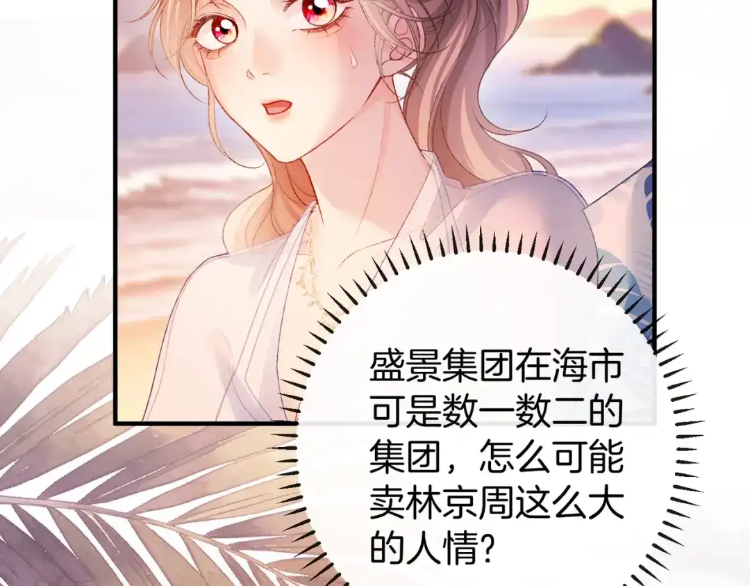 第366页