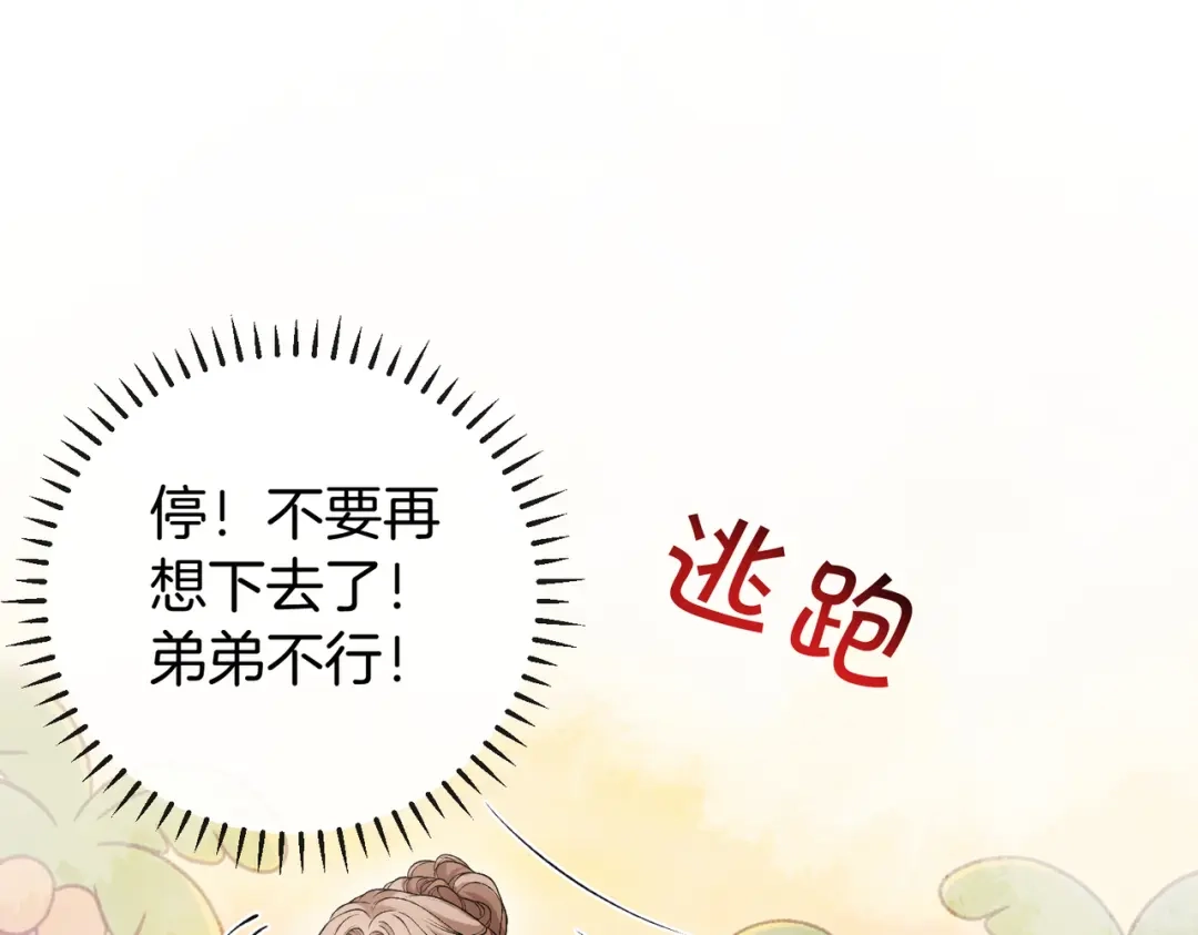 第344页