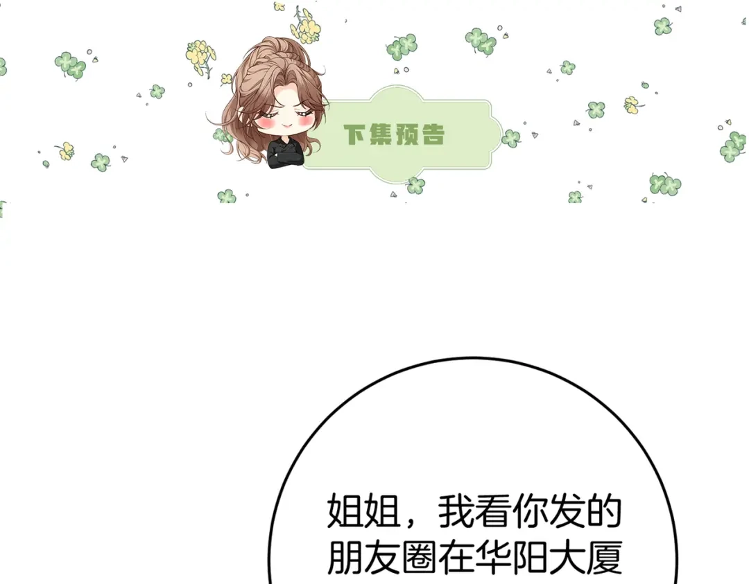 第608页