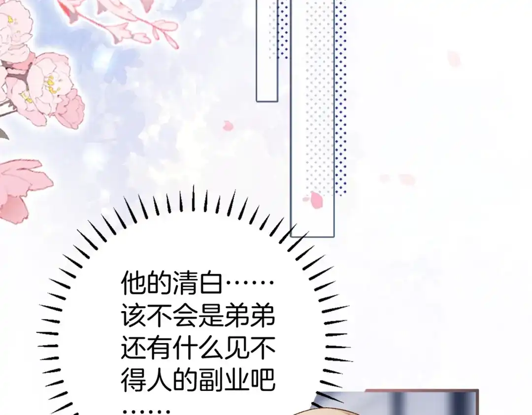 第512页