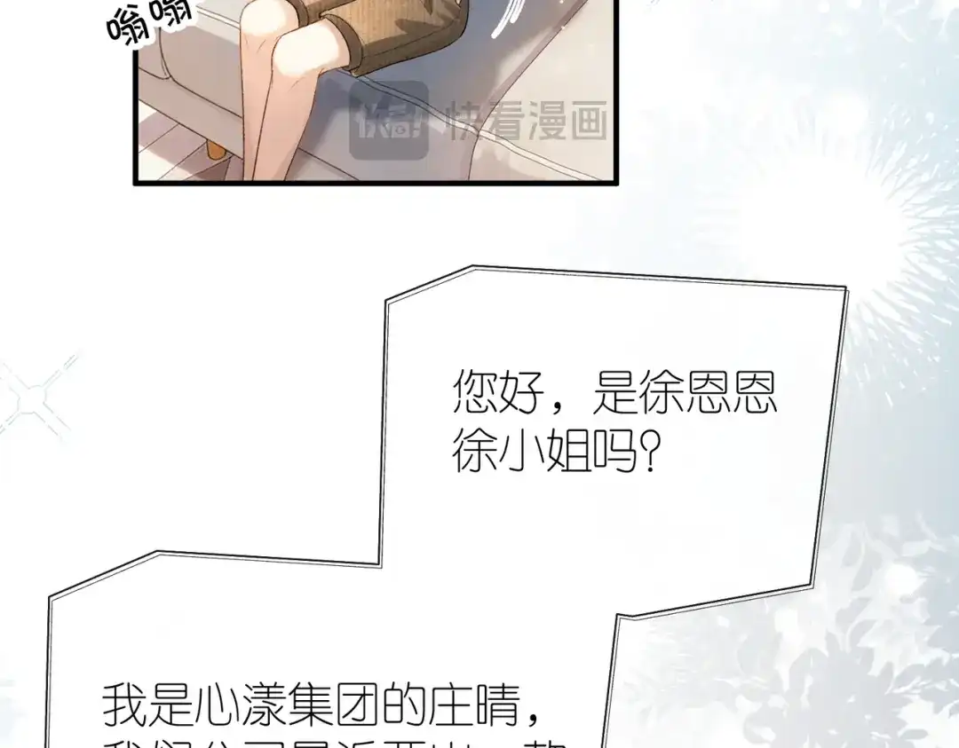第536页