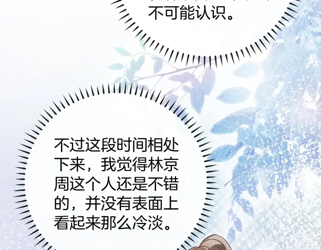 第443页