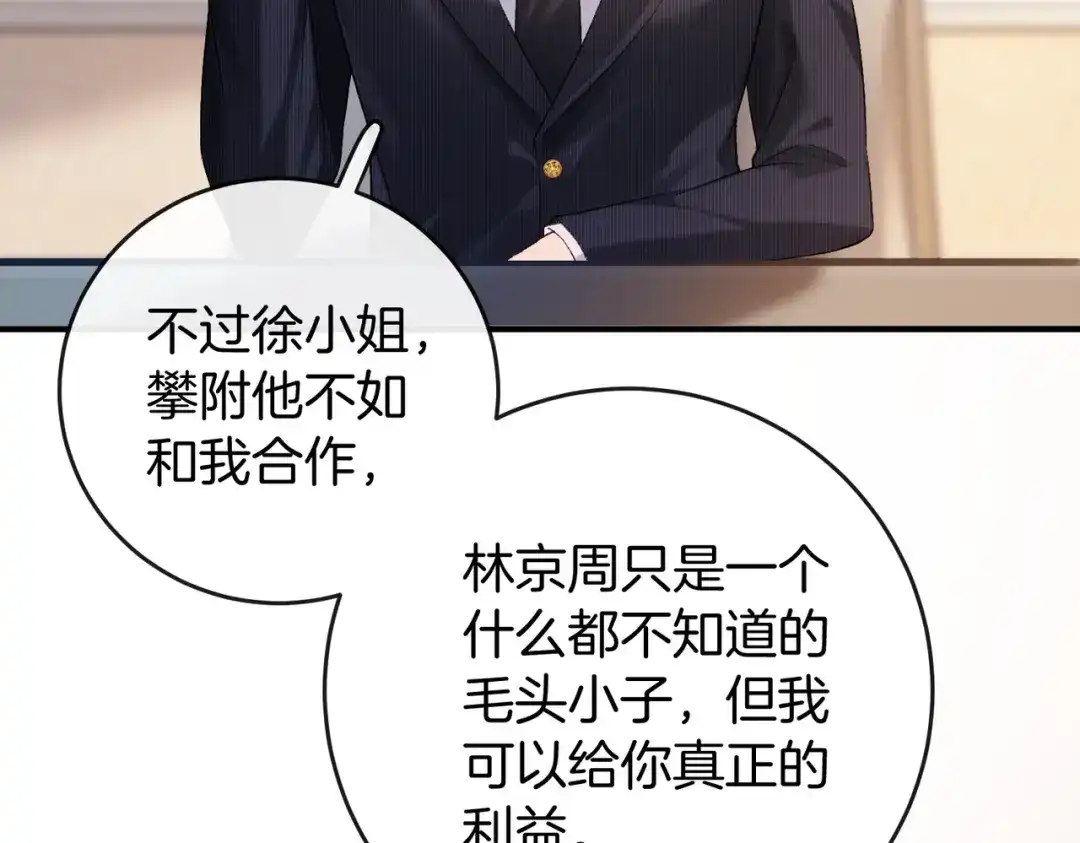 第632页