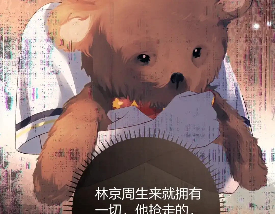 第202页