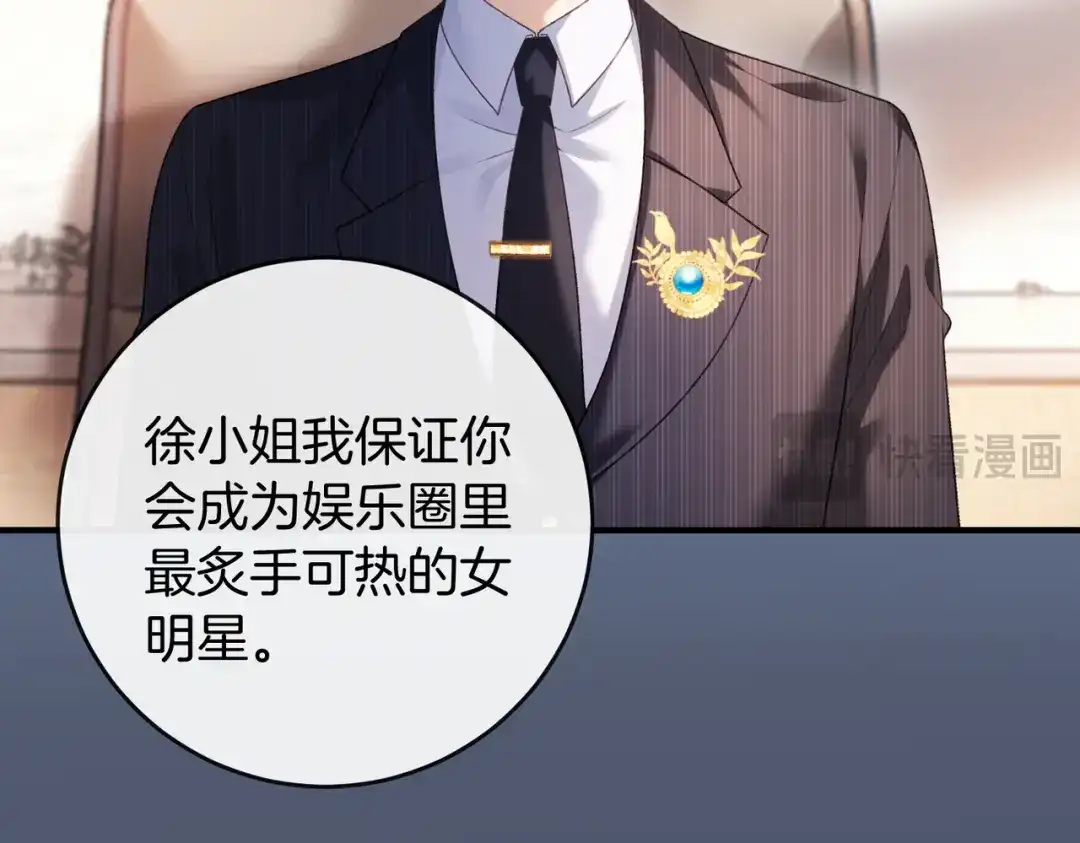 第506页