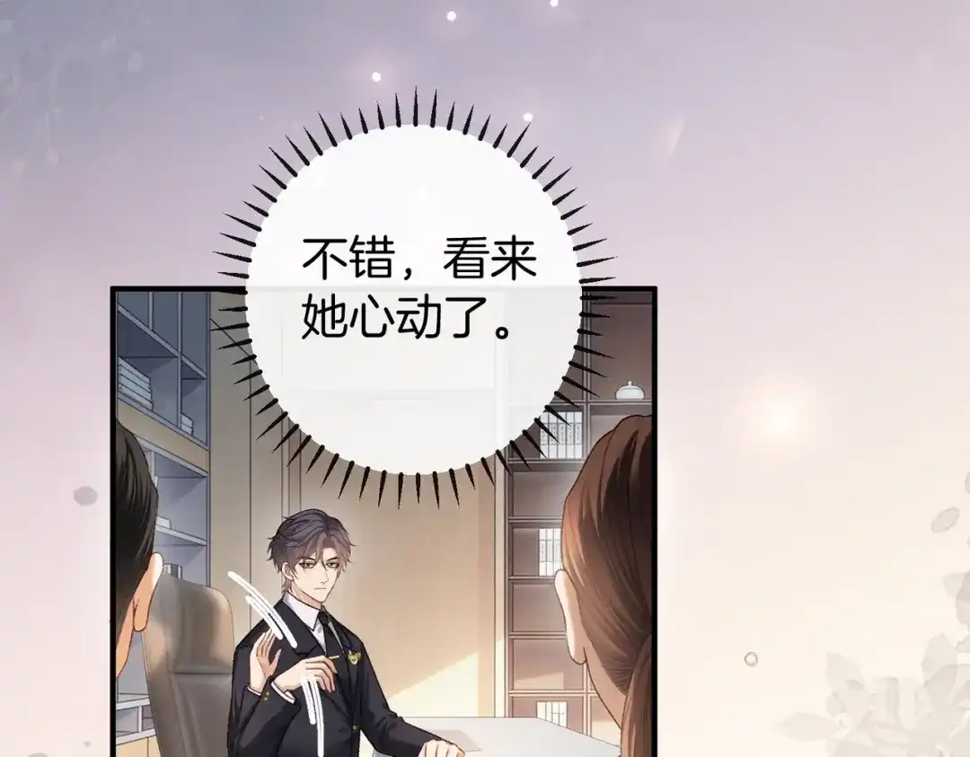 第538页