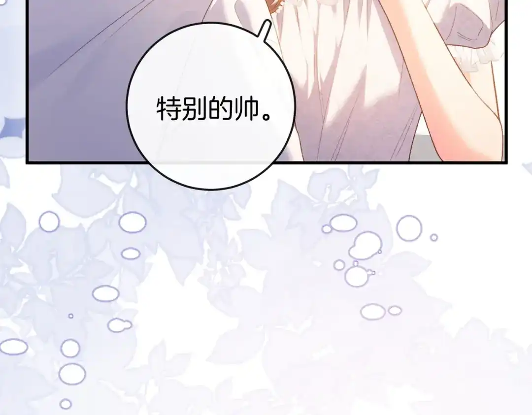 第706页
