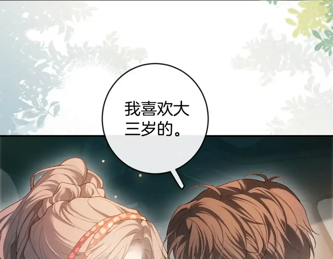 第930页