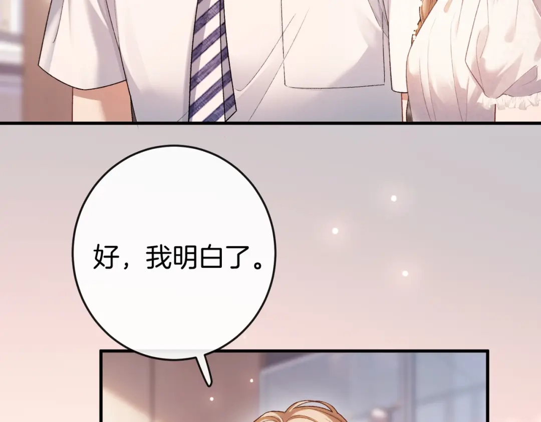 第254页