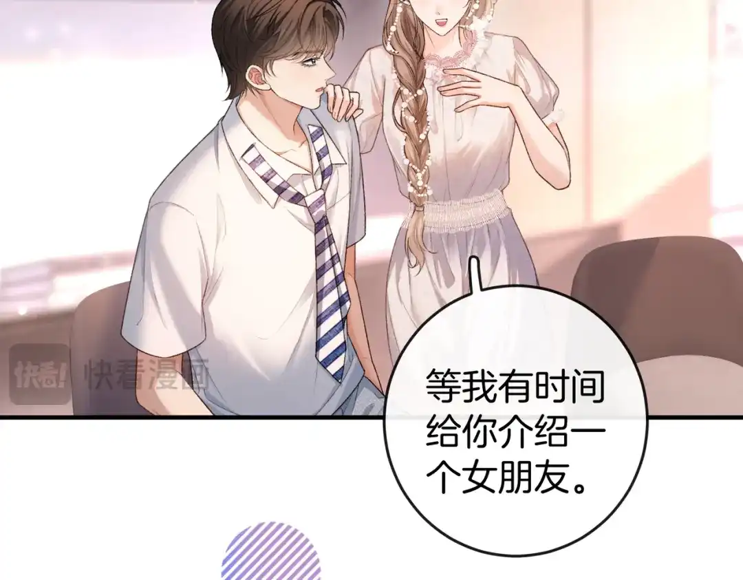 第299页