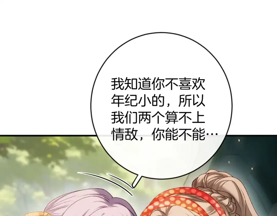 第848页