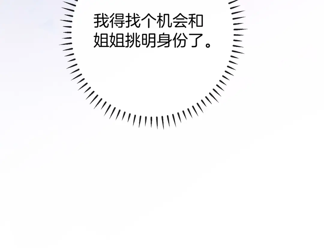 第914页
