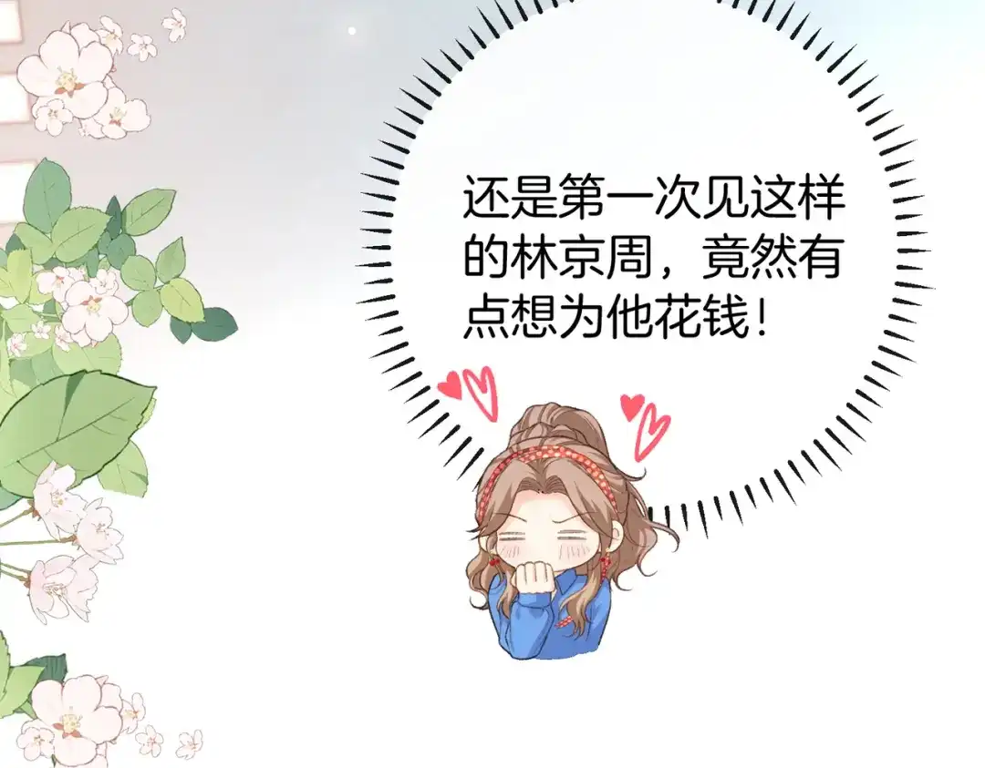 第778页