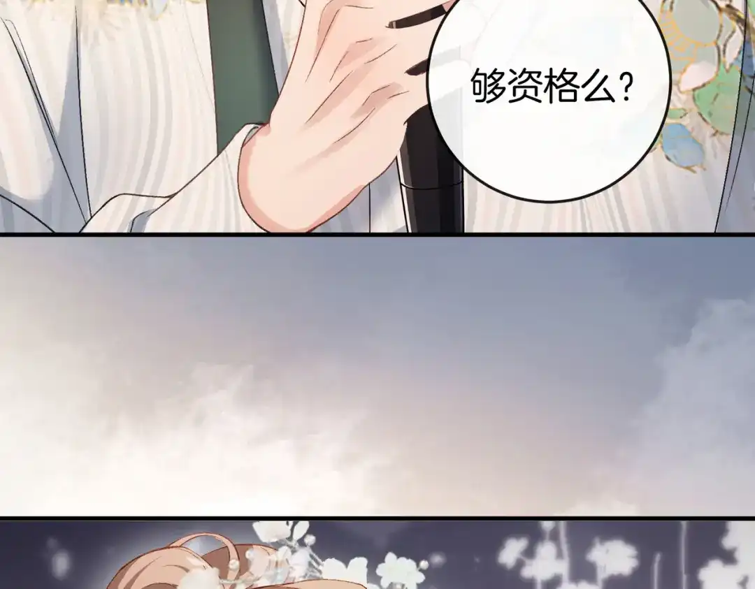 第850页