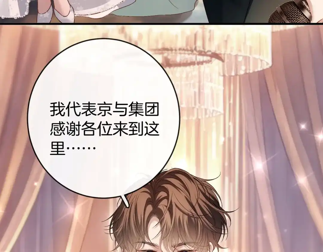 第530页