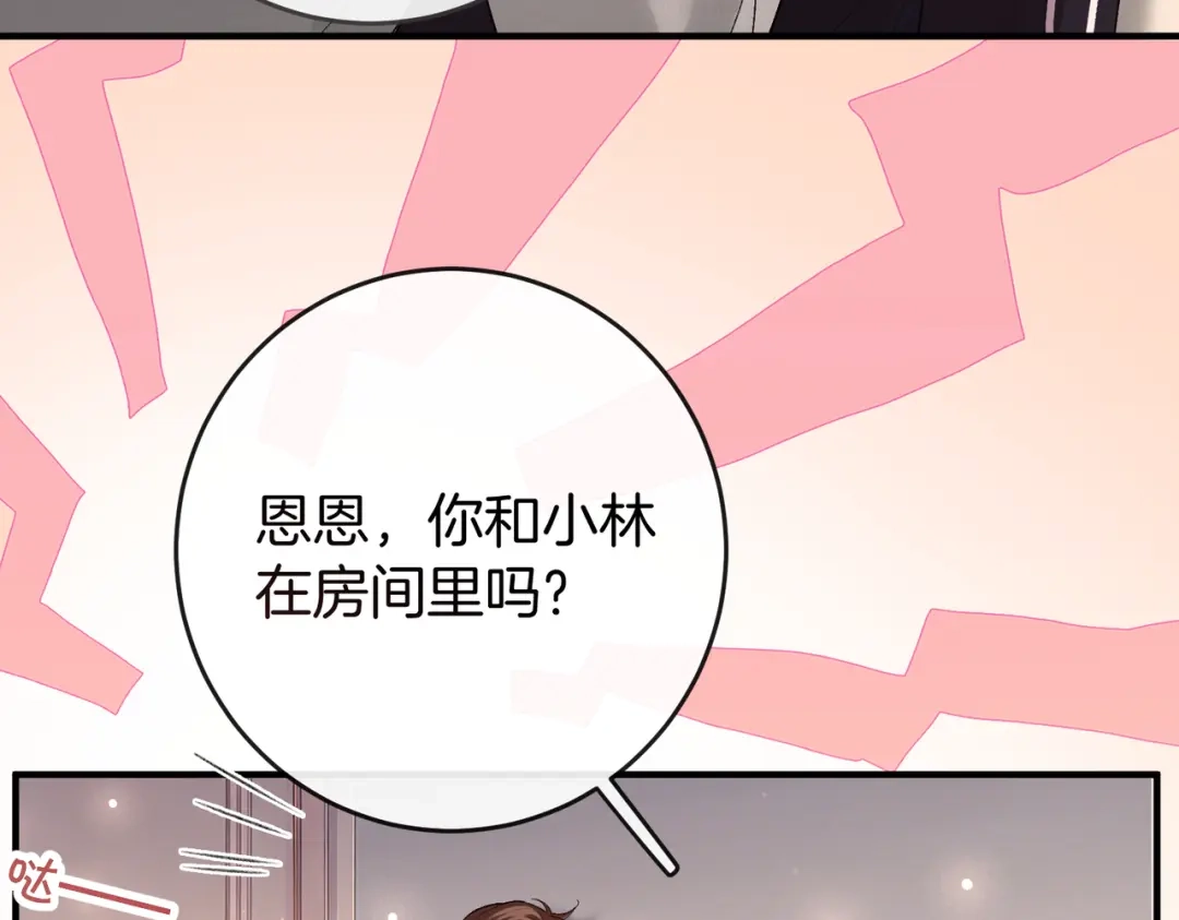 第242页