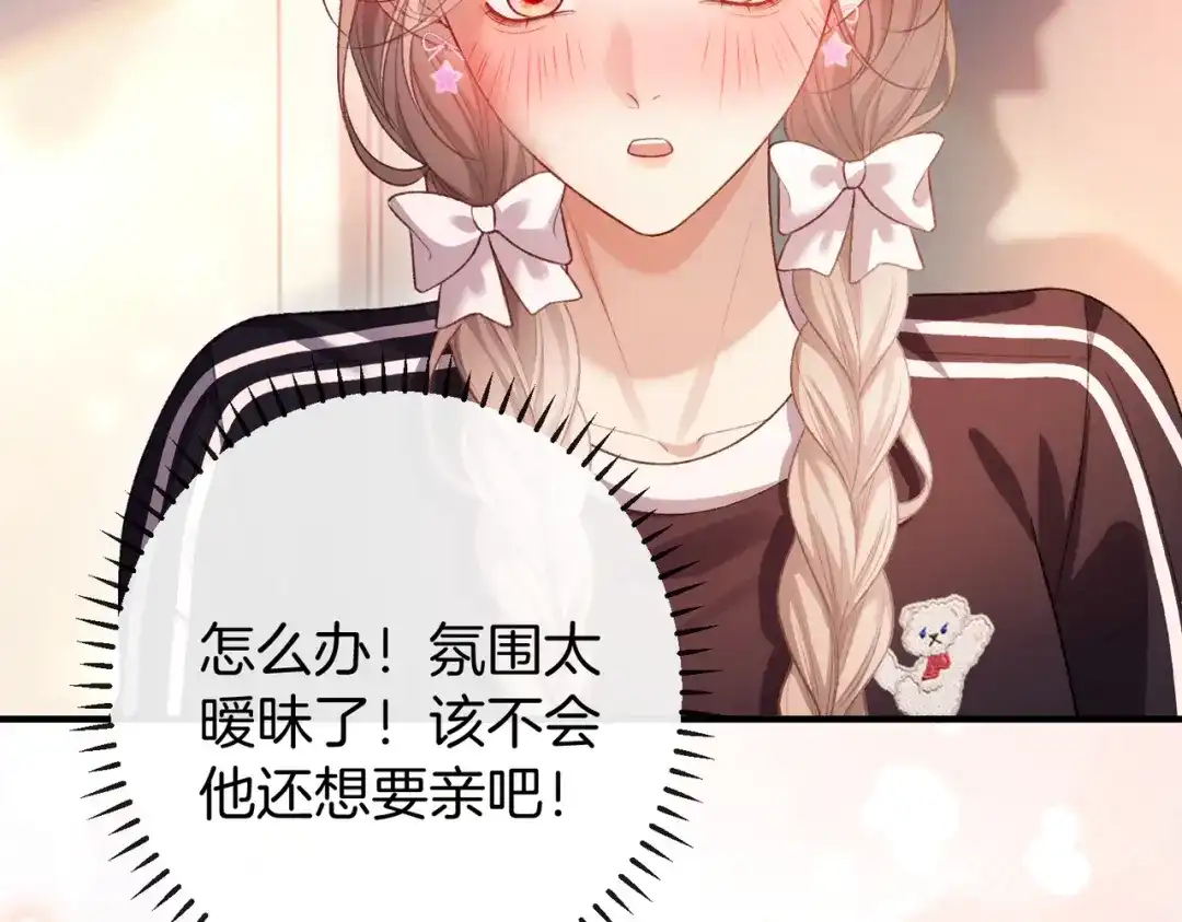 第397页
