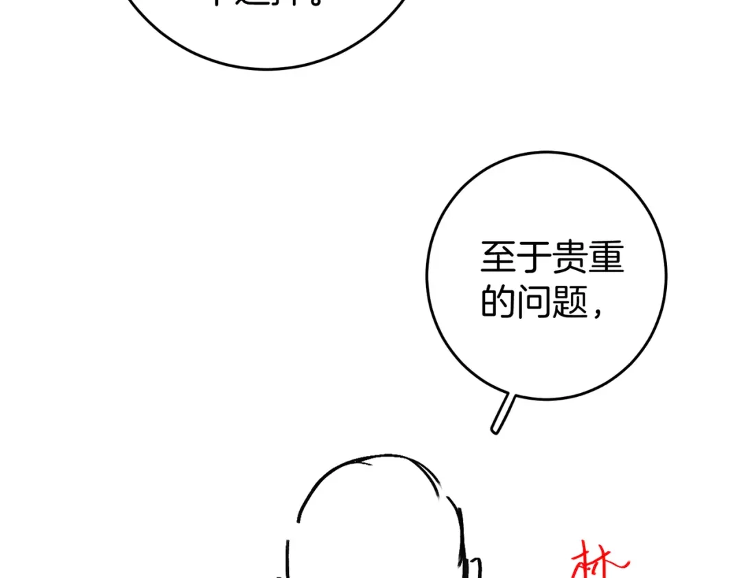 第487页