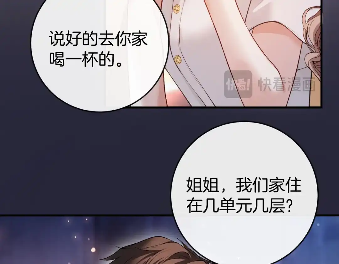第547页