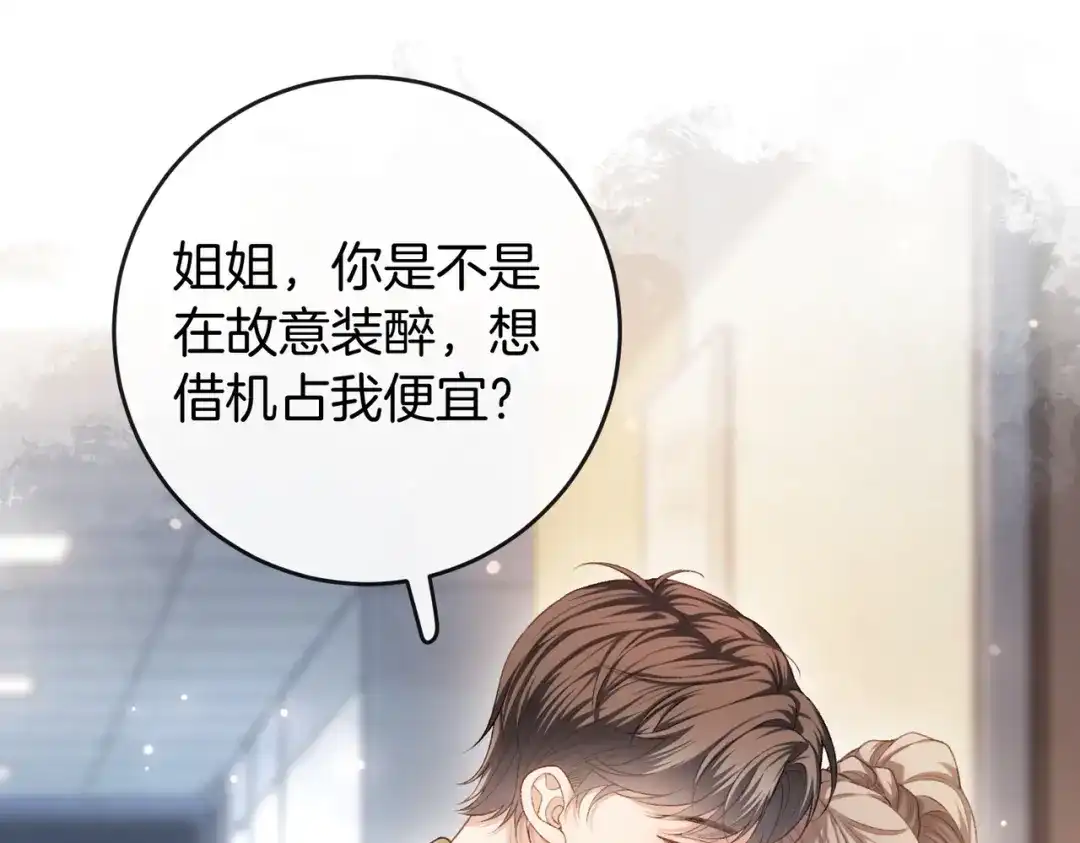 第211页