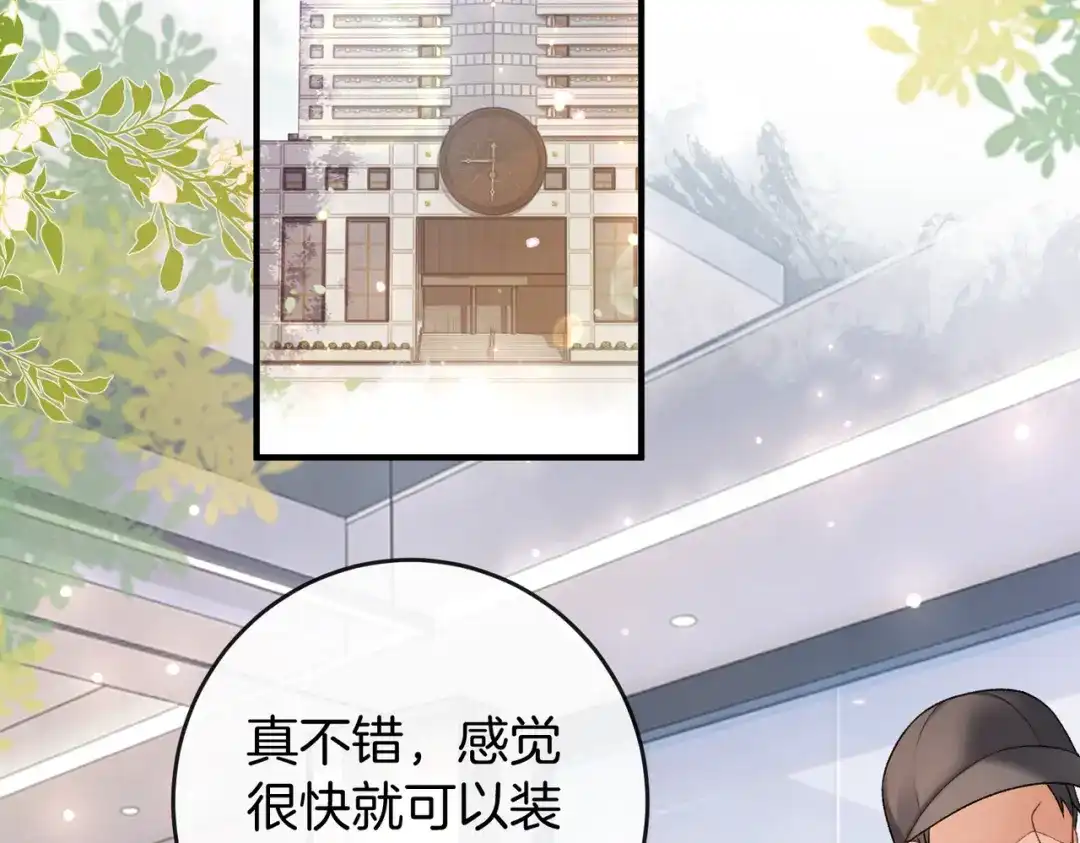 第365页