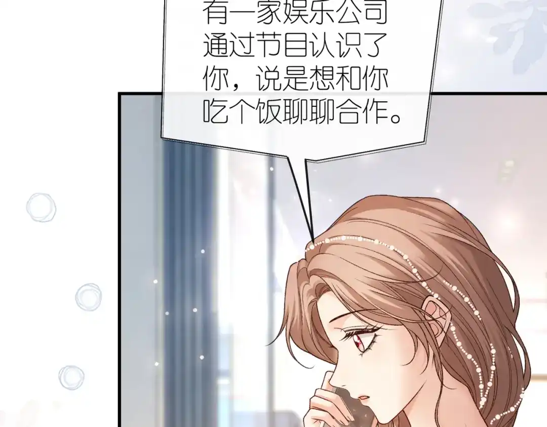 第386页