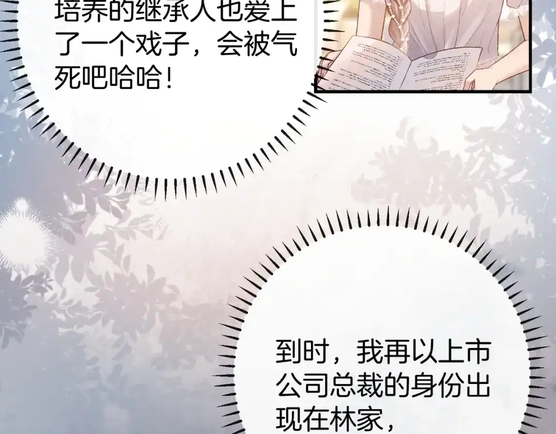 第265页
