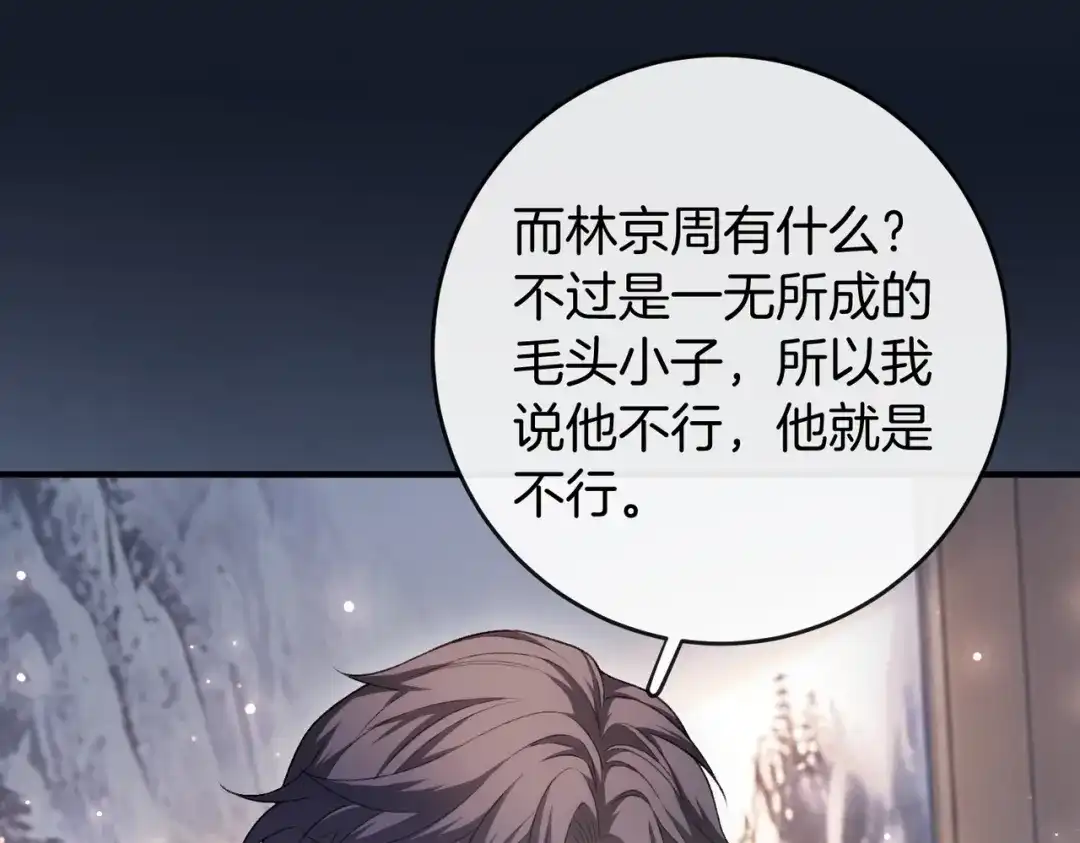 第433页