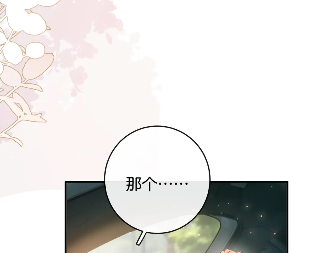 第820页