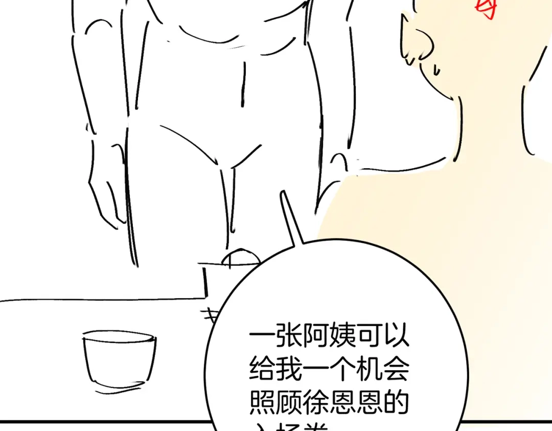 第516页