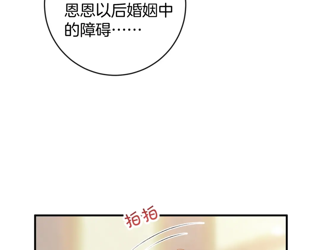 第226页