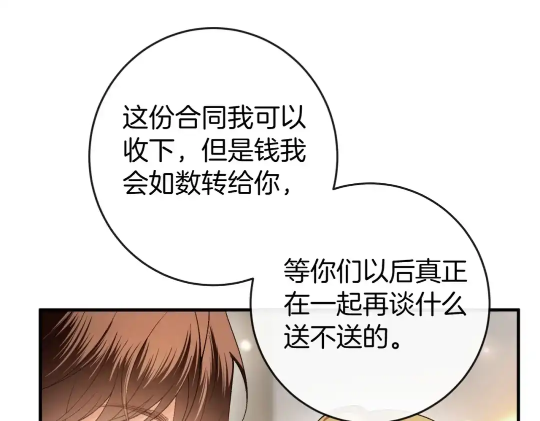 第238页
