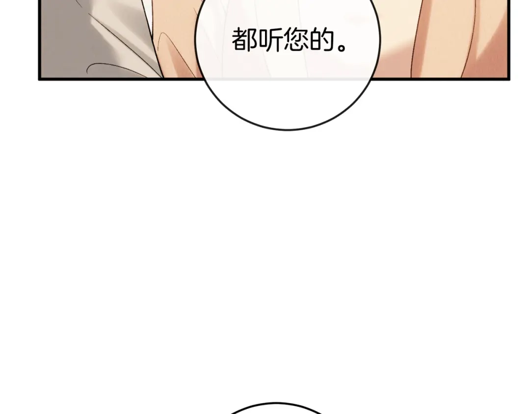 第244页