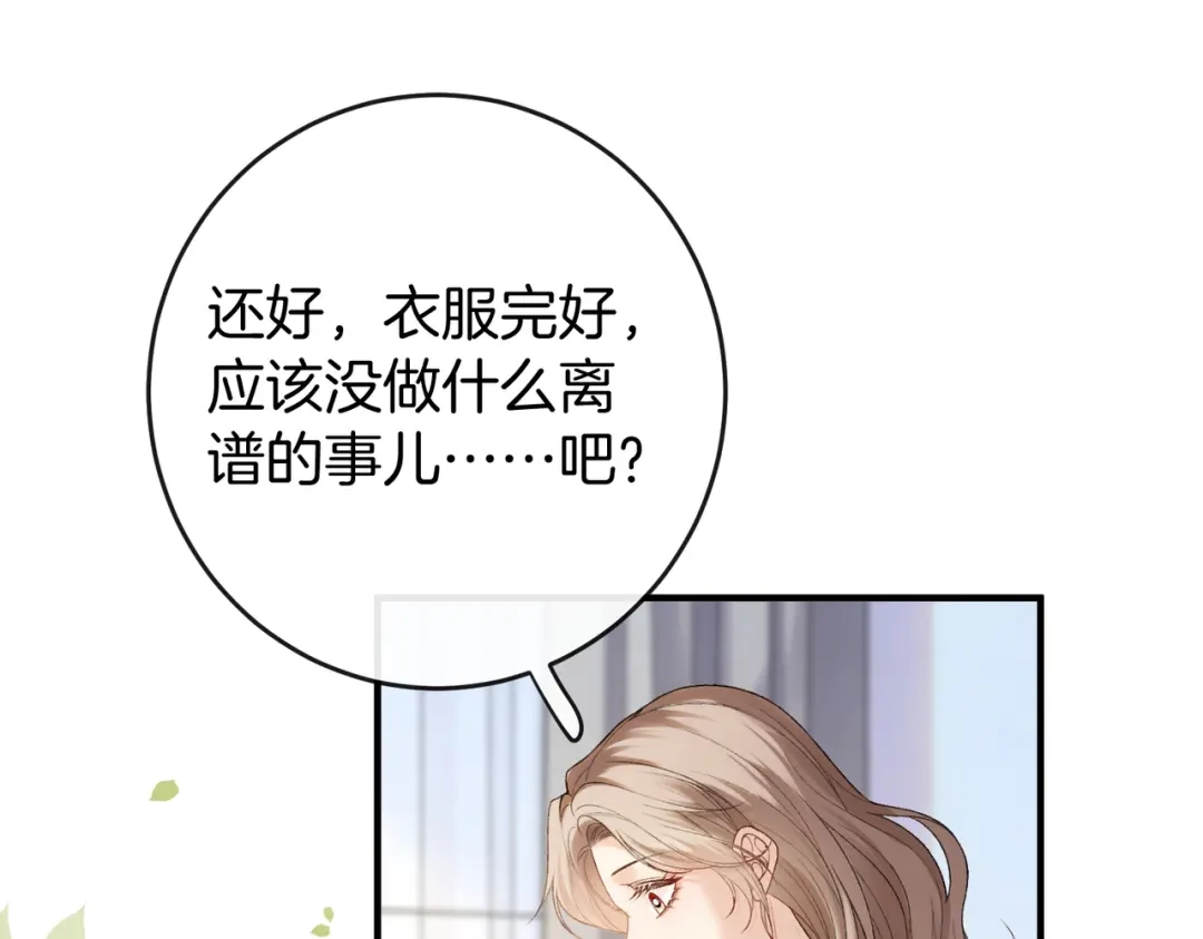 第444页
