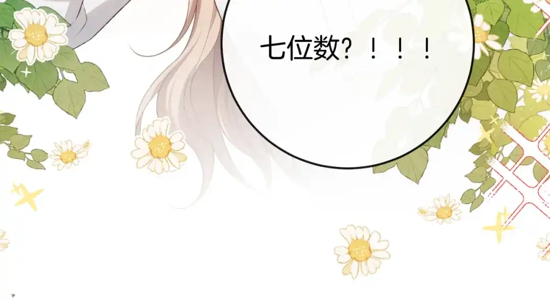 第588页