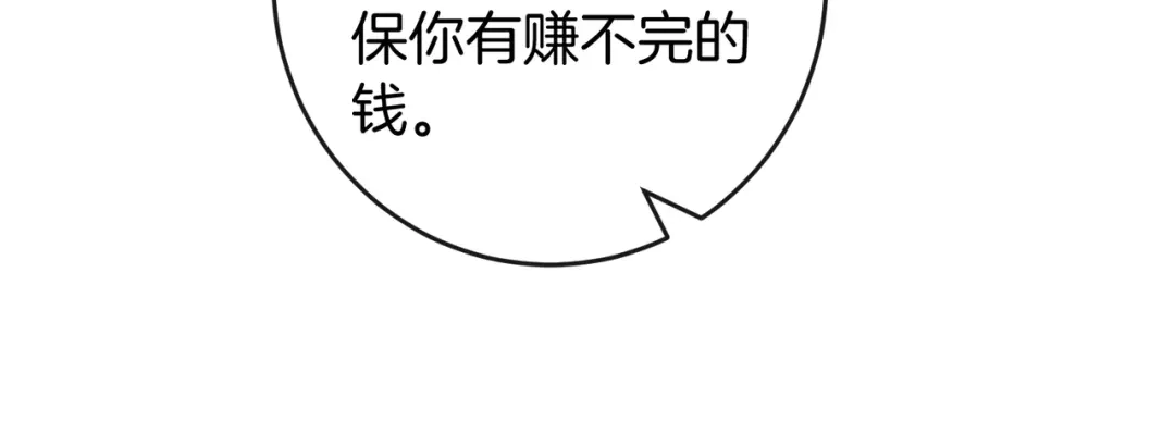 第685页