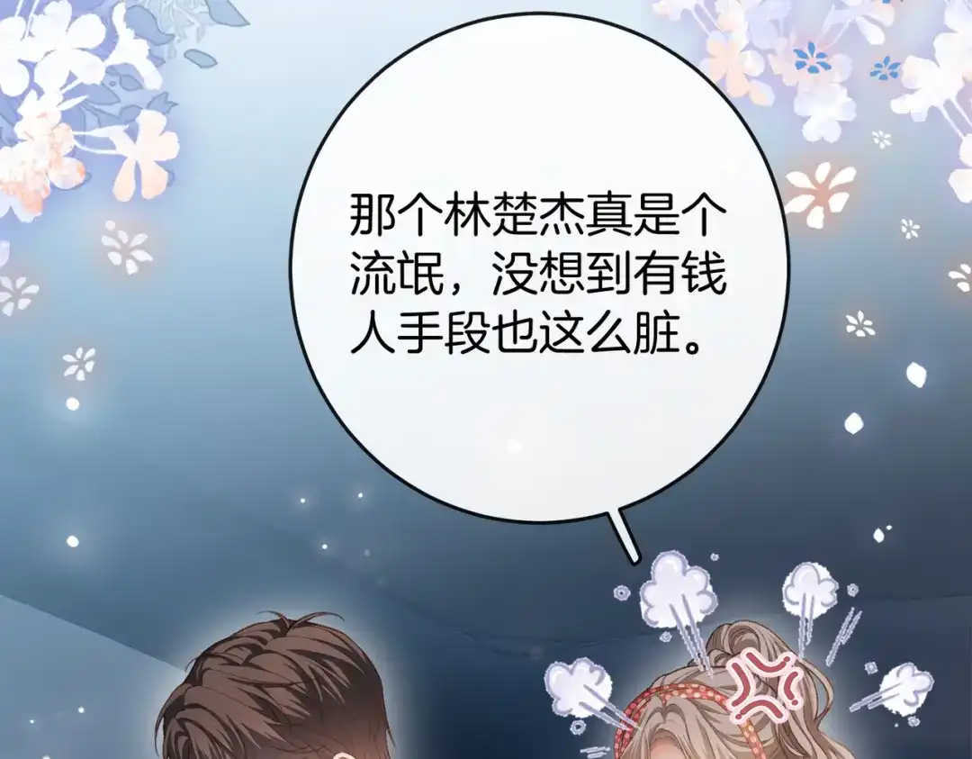 第847页