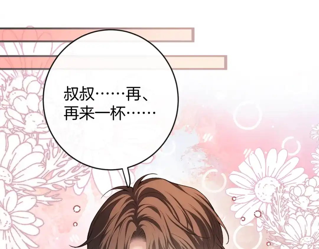 第391页