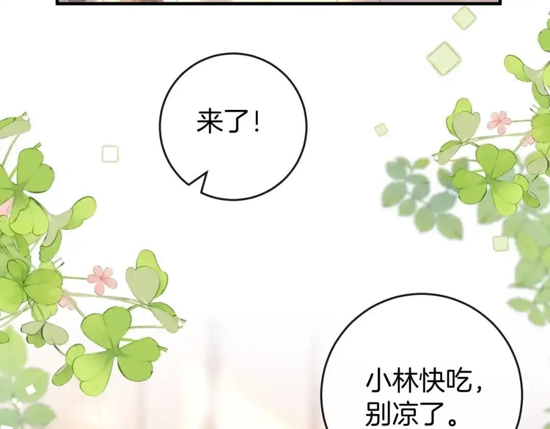 第251页