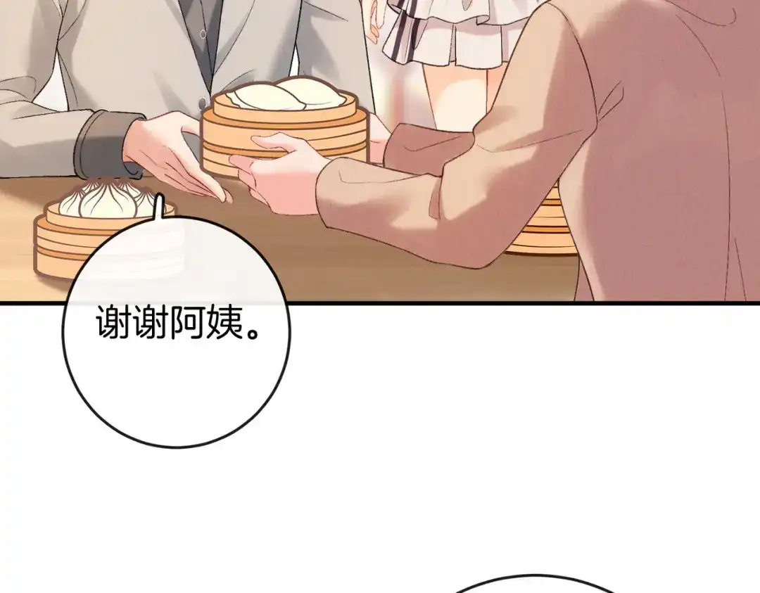 第257页