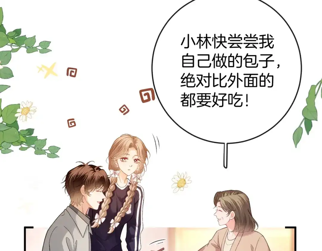 第260页